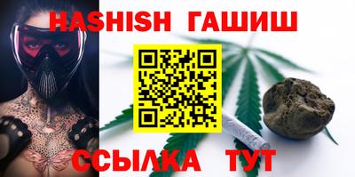 шишки Усть-Джегута