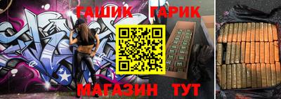 шишки Усть-Джегута