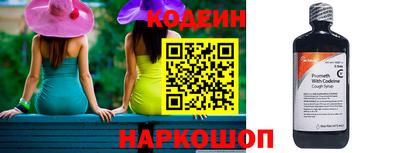 шишки Усть-Джегута