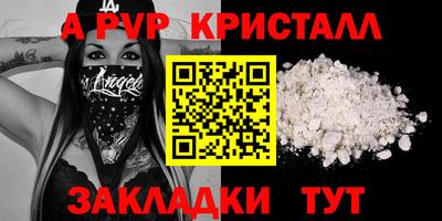 spice Уссурийск