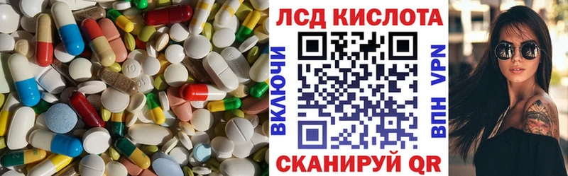 Лсд 25 экстази кислота  наркота  hydra маркетплейс  Прокопьевск 