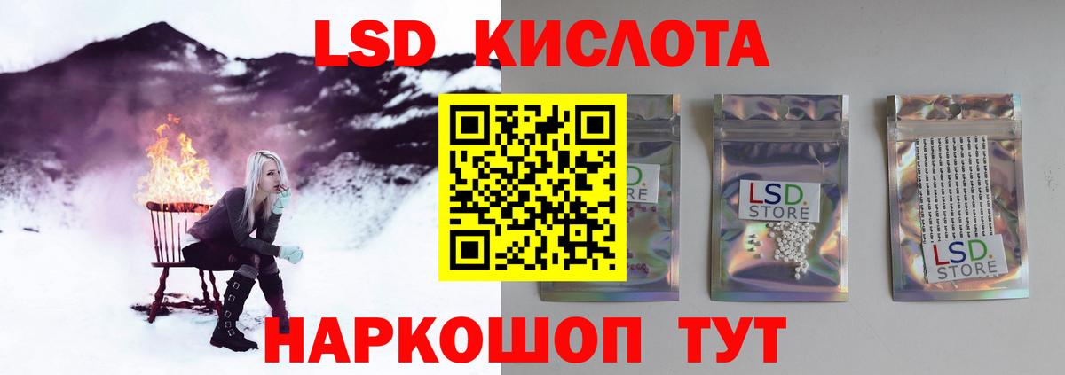 Лсд 25 экстази кислота  Вход с VPN  Лсд 25 экстази  Прокопьевск  ЛСД экстази кислота 