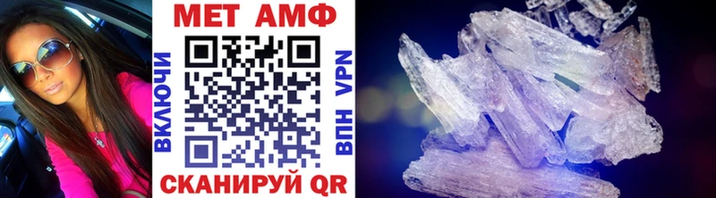 где продают   Прокопьевск  darknet телеграм  Метамфетамин пудра 