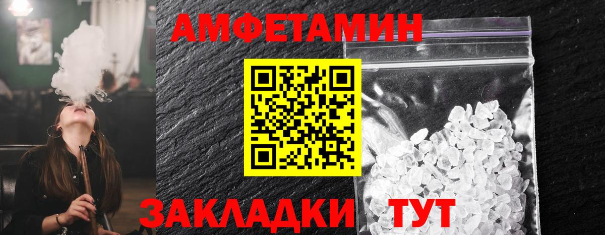 МЕТАМФЕТАМИН пудра Прокопьевск