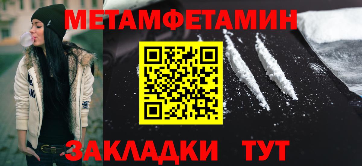 Метамфетамин  Метамфетамин Декстрометамфетамин 99.9%  Метамфетамин Декстрометамфетамин 99.9%  Вход с VPN  Прокопьевск 