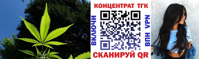 это наркотические препараты  Прокопьевск  ТГК Wax 
