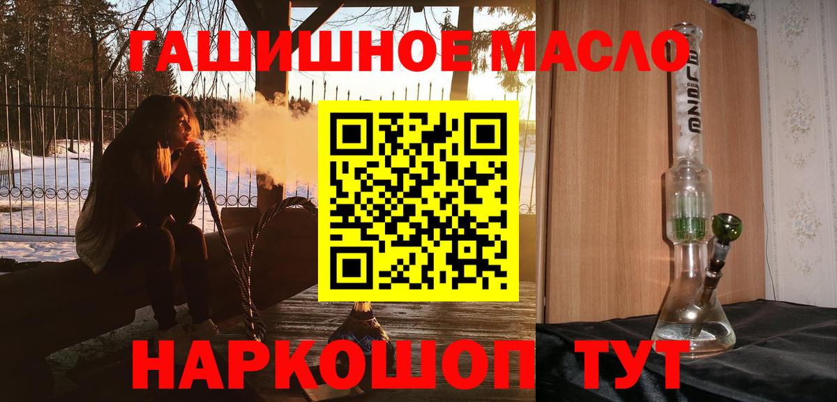 Дистиллят ТГК вейп Прокопьевск