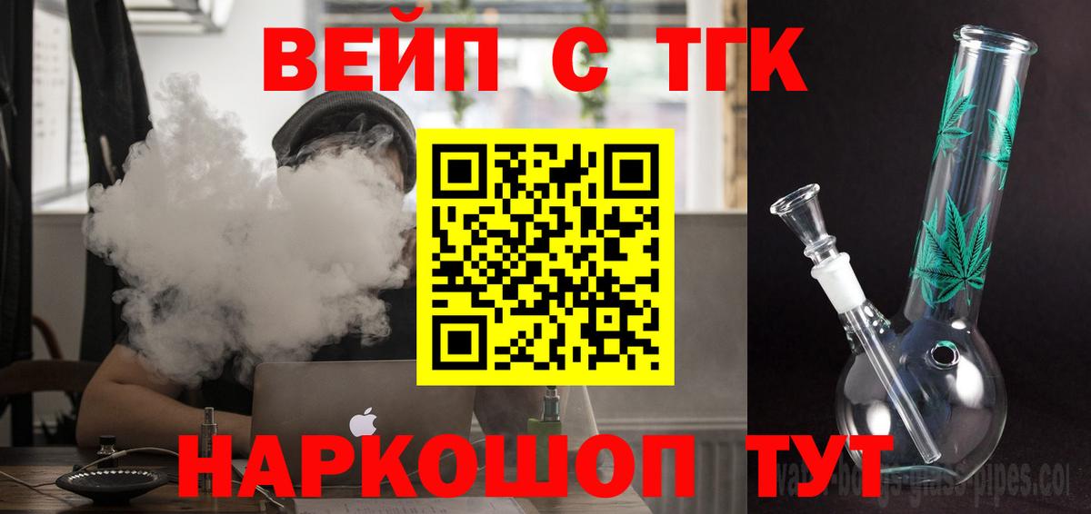 ГЕРОИН Прокопьевск