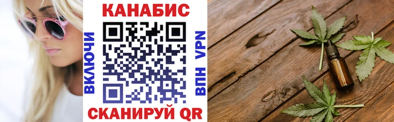 продажа наркотиков  Прокопьевск  Канабис White Widow 
